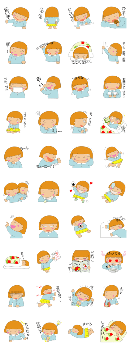 my home yae-chan(Part1)