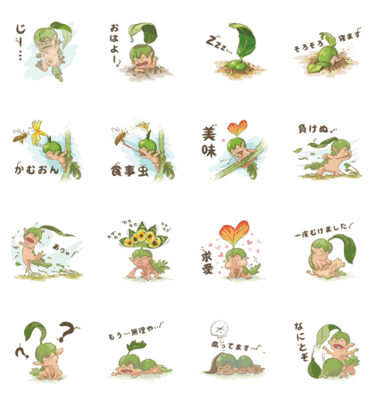 Bosspitz sticker