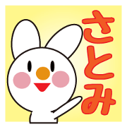 Daily life of a cute satomi.