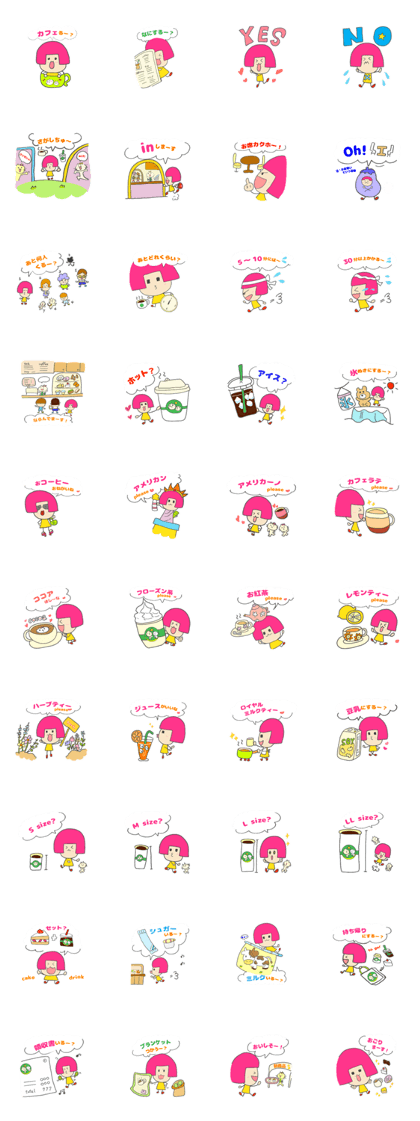Very useful stickers[cafe version]