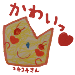 4-year-old unique Sticker.