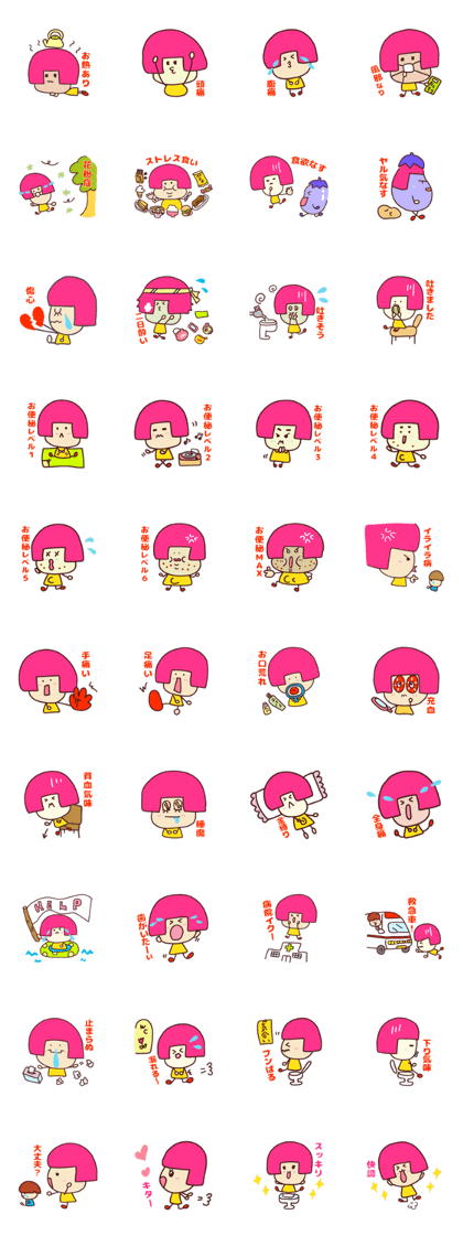 Very useful stickers[ill health version]
