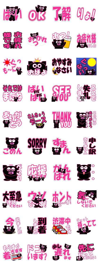 Black Pig(Kurobutataro)2