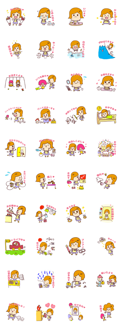 Happy family [Clumsy MaMarin]