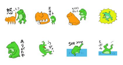 Cat & frog 5