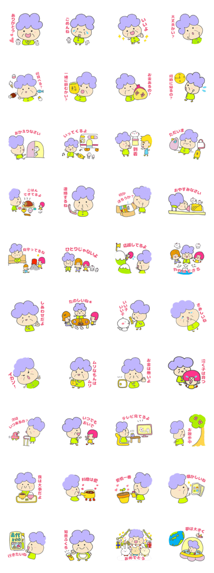 Happy family[Cute Grandma]