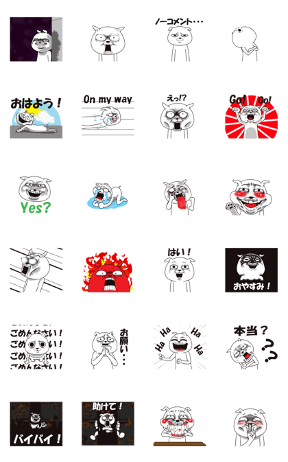 Doug E. Dog Animated!