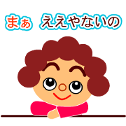 Always bright aunt Part2