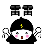 Fairy of thunder