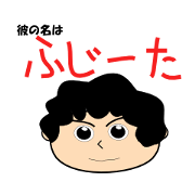 Fujita of Quotations