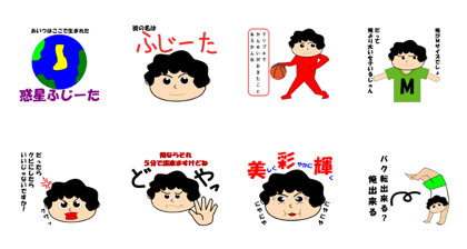 Fujita of Quotations
