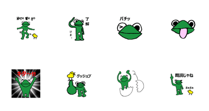 Kerori and Totori 2