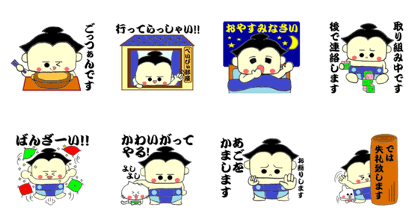 SUMOU BABY 2