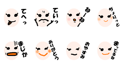 Tamako Lady