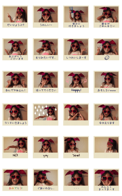 Koto Stickers vol,1