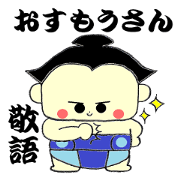 SUMOU BABY