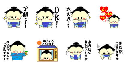 SUMOU BABY