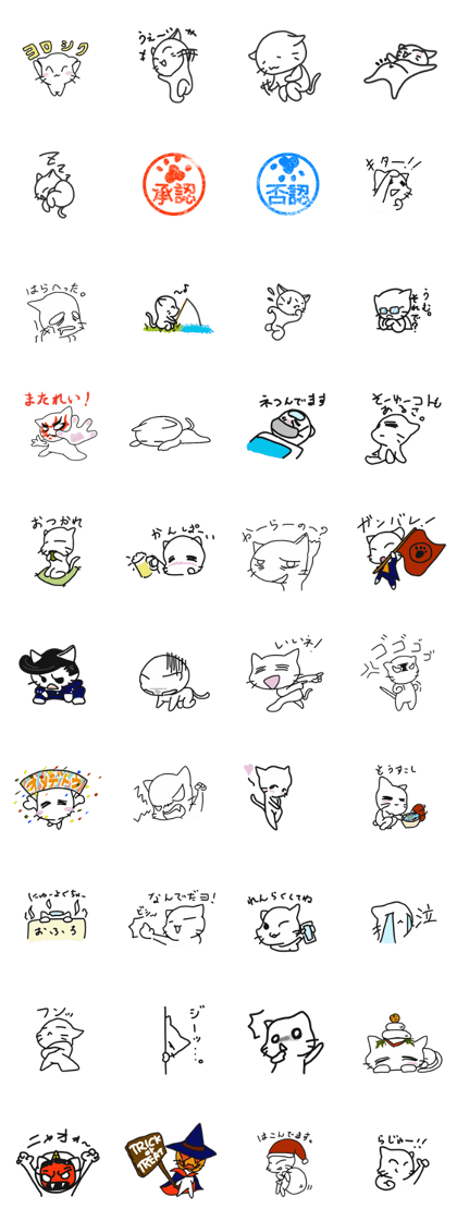 Sticker of white cat "Shiromii"