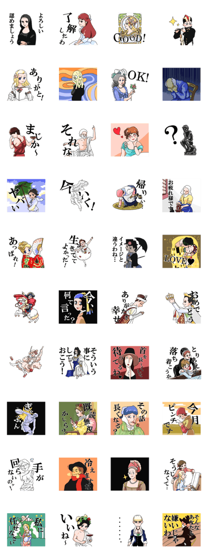 Western art Sticker