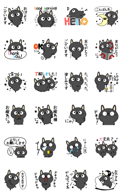 Black cat of everyday conversation