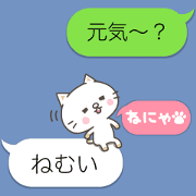 cats together animation 2.1