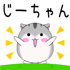 Move!Jiichan designated name Sticker