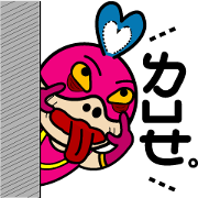 MM Heart Man. part2