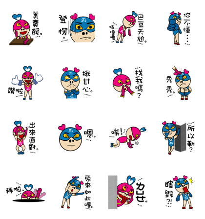MM Heart Man. part2