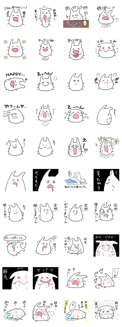 THE FUNNY RABBIT BUG