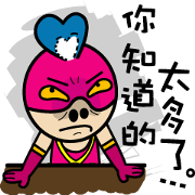 MM Heart Man. part3