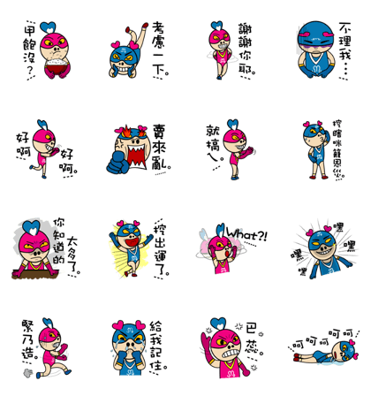 MM Heart Man. part3