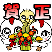 New Year of Cocco-Family