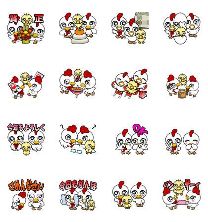 New Year of Cocco-Family