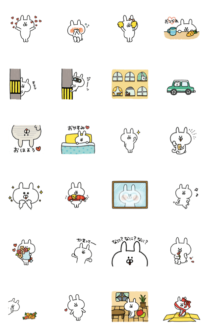 DEEP LOVE RABBIT