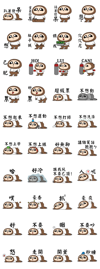 Sloth Lazy Everyday