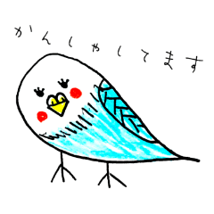 parakeet speak