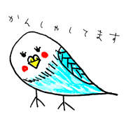 parakeet speak