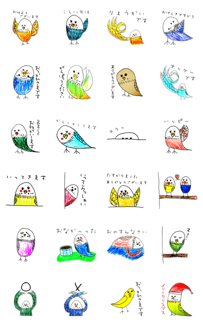 parakeet speak