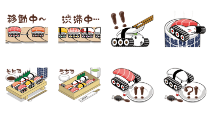 Sushi Tank-3