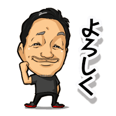 株式会社ダンドリワークス 加賀爪宏介 Lineクリエイターズスタンプ Stamplist