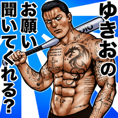 Yukio dedicated Kowamote outlaw sticker