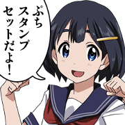 Schoolgirl "Suzu-chan" Selected Sticker