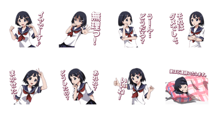 Schoolgirl "Suzu-chan" Selected Sticker