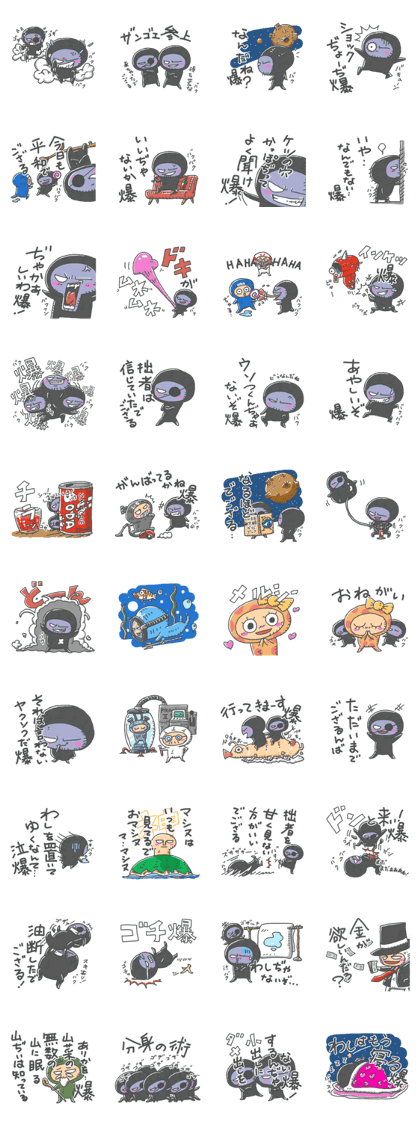 Life Of Mystery ZANGOE WORLD2