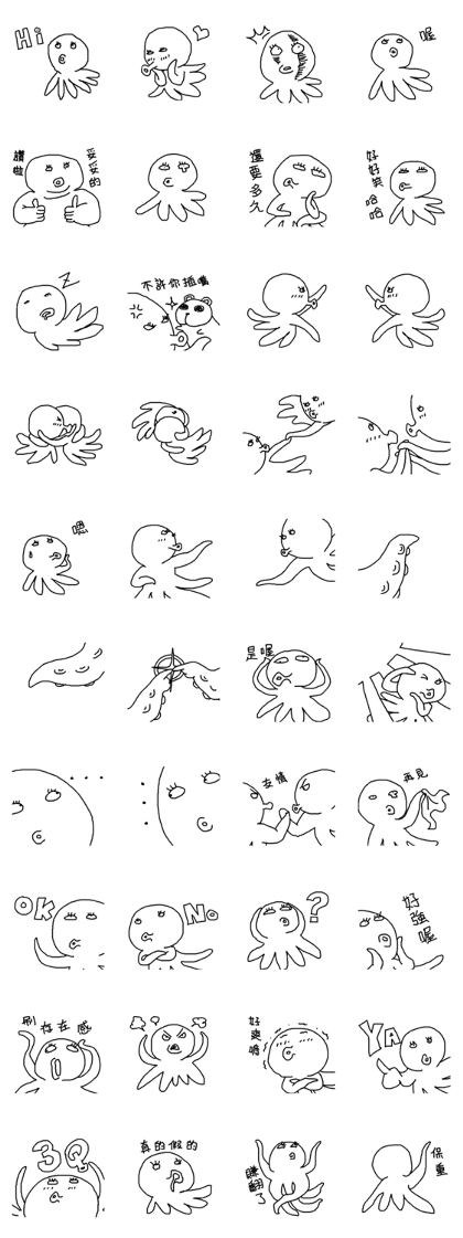 Kiss Kiss Tako