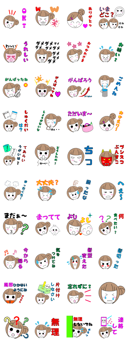 marucchi Sticker 14