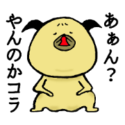 CHEEKIER PUG