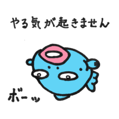 タラコ唇の魚 Line スタンプ Line Store タラコ唇の魚 Line スタンプ Line Store