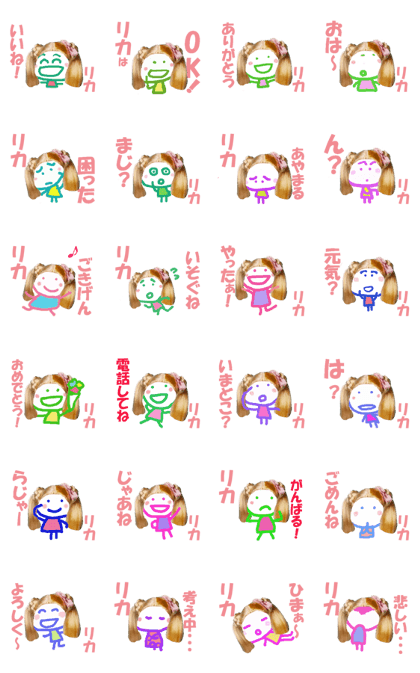 Sticker of RIKA ver.1