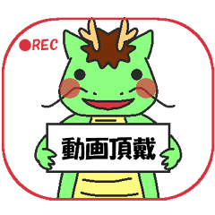 Love Oriental Zodiac Dragon Line Stickers Line Store